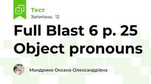 Full Blast 6 p. 25 Object pronouns