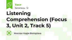 Listening Comprehension (Focus 3, Unit 2, Track 5)