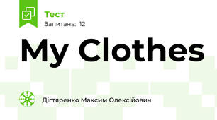 My Clothes