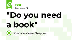 "Do you need a book"