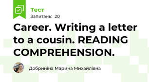 Career. Writing a letter to a cousin. READING COMPREHENSION.