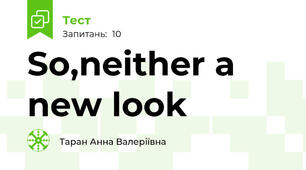   So,neither a new look 