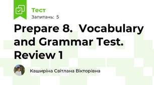 Prepare 8.  Vocabulary and Grammar Test. Review 1