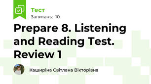 Prepare 8. Listening and Reading Test. Review 1