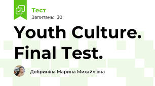 Youth Culture. Final Test.