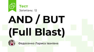 AND / BUT (Full Blast)