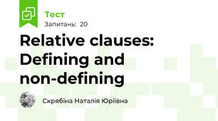 Relative clauses: Defining and non-defining