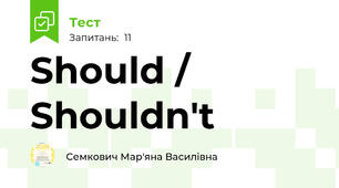 Should / Shouldn't 