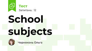 School subjects