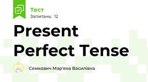 Present Perfect Tense 