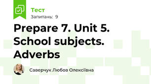 Prepare 7. Unit 5. School subjects. Adverbs