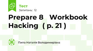   Prepare 8   Workbook Hacking  ( p. 21 )
