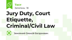 Jury Duty, Court Etiquette, Criminal/Civil Law