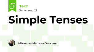 Simple Tenses