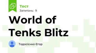 World of Tenks Blitz 