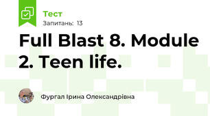 Full Blast 8. Module 2. Teen life.