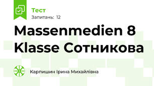 Massenmedien 8 Klasse Сотникова