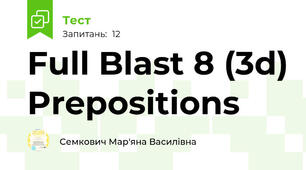 Full Blast 8 (3d) Prepositions 