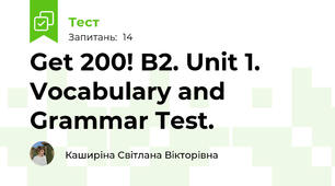 Get 200! B2. Unit 1. Vocabulary and Grammar Test.