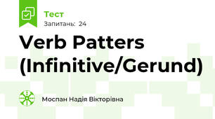 Verb Patters (Infinitive/Gerund)