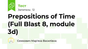Prepositions of Time (Full Blast 8, module 3d)