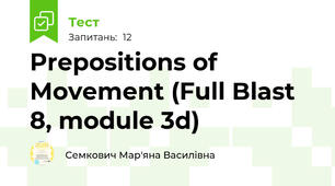 Prepositions of Movement (Full Blast 8, module 3d)