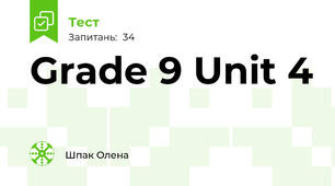 Grade 9 Unit 4