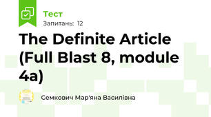 The Definite Article (Full Blast 8, module 4a)