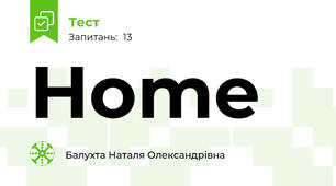 Home