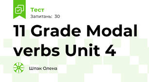 11 Grade Modal verbs Unit 4