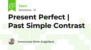 Present Perfect | Past Simple Contrast