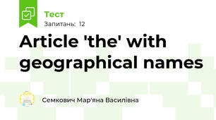 Article 'the' with geographical names