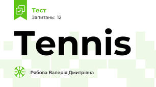 Tennis