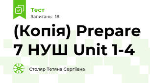 (Копія) Prepare 7 НУШ Unit 1-4 