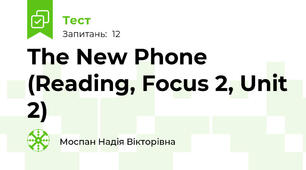 The New Phone (Reading, Focus 2, Unit 2)