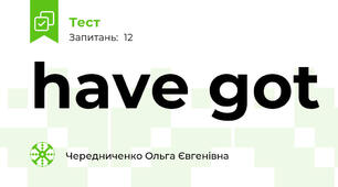 have got