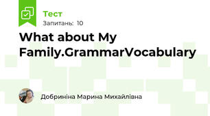 What about My Family.Grammar\Vocabulary