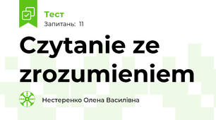 Czytanie ze zrozumieniem