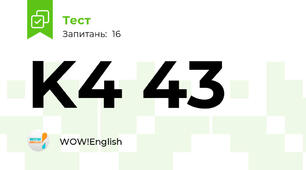 K4 43