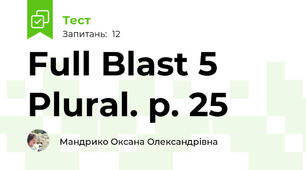 Full Blast 5 Plural. p. 25