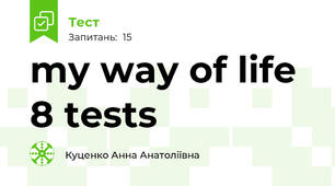 my way of life 8 tests