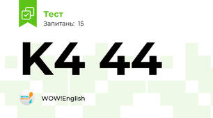 K4 44