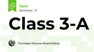 Class 3-A