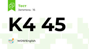 K4 45