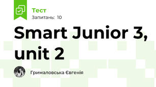 Smart Junior 3, unit 2