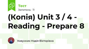 (Копія) Unit 3 / 4 - Reading - Prepare 8
