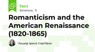 Romanticism and the American Renaissance (1820-1865)