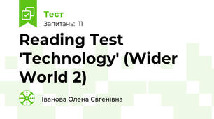 Reading Test 'Technology' (Wider World 2)