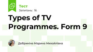 Types of TV Programmes. Form 9
