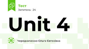 Unit 4